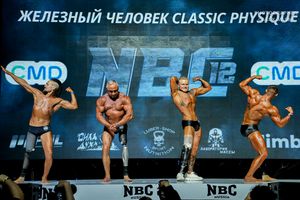 ЖЕЛЕЗНЫЙ ЧЕЛОВЕК CLASSIC PHYSIQUE